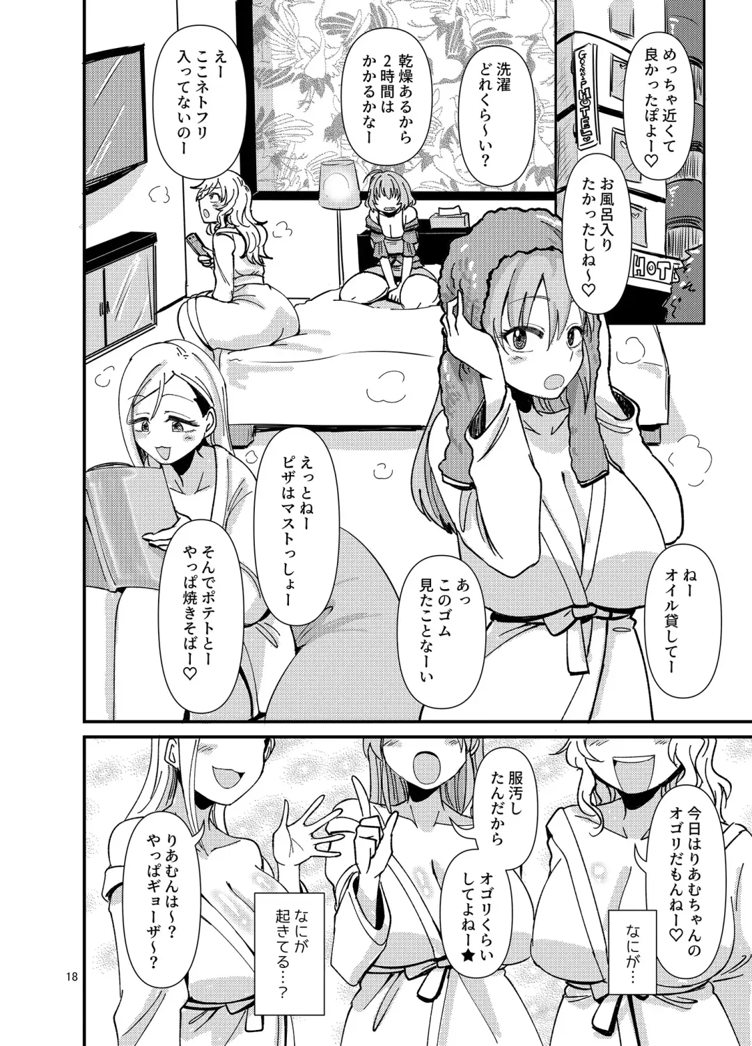 [Daisaku] Gal shika Tatan! Fhentai - Page 18