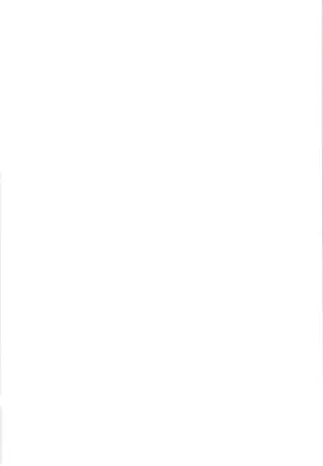 [Shinama] Boushoku!! Inu Maid Fhentai - Page 23