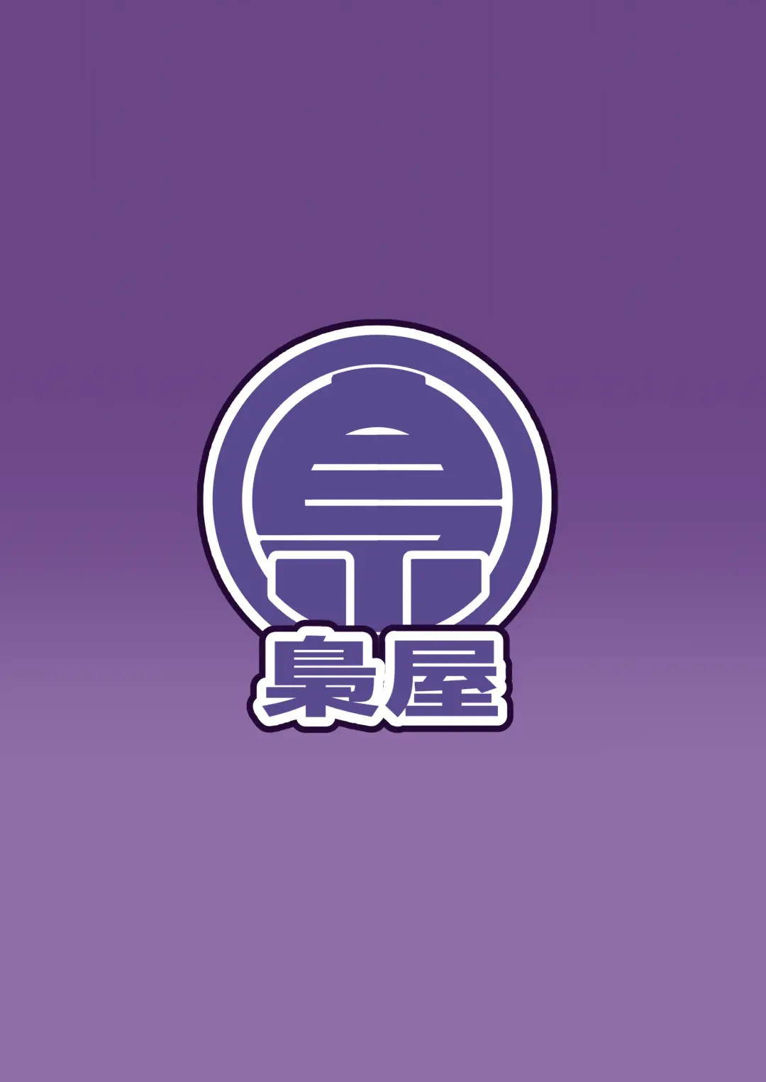 [Fukurou] Boku no Machi no Jingai Kitan ~ Yuurei-san-hen ~ Fhentai - Page 24