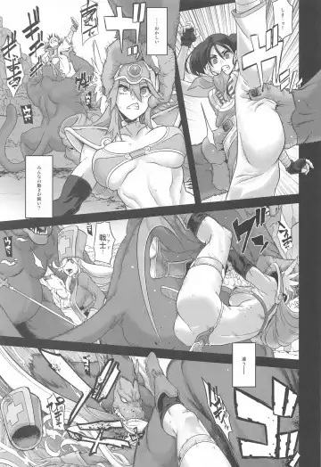 [Shindol] Onna Yuusha no Tabi 6 Abarezaru Rangi Fhentai - Page 5