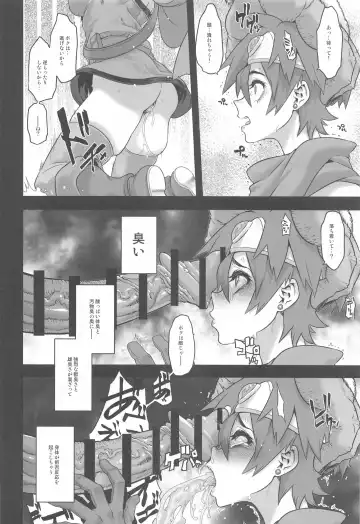 [Shindol] Onna Yuusha no Tabi 6 Abarezaru Rangi Fhentai - Page 8