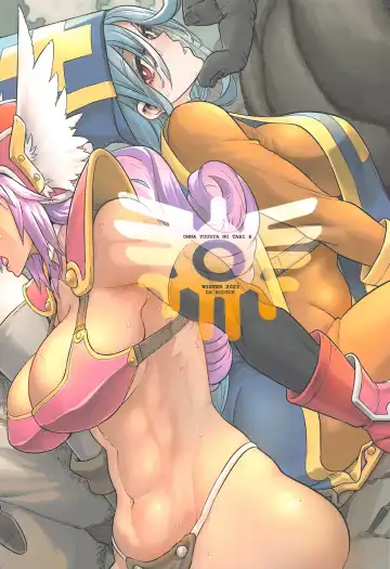 [Shindol] Onna Yuusha no Tabi 6 Abarezaru Rangi Fhentai - Page 28