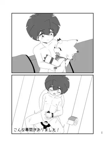 [Aira] Milk show time Fhentai - Page 15