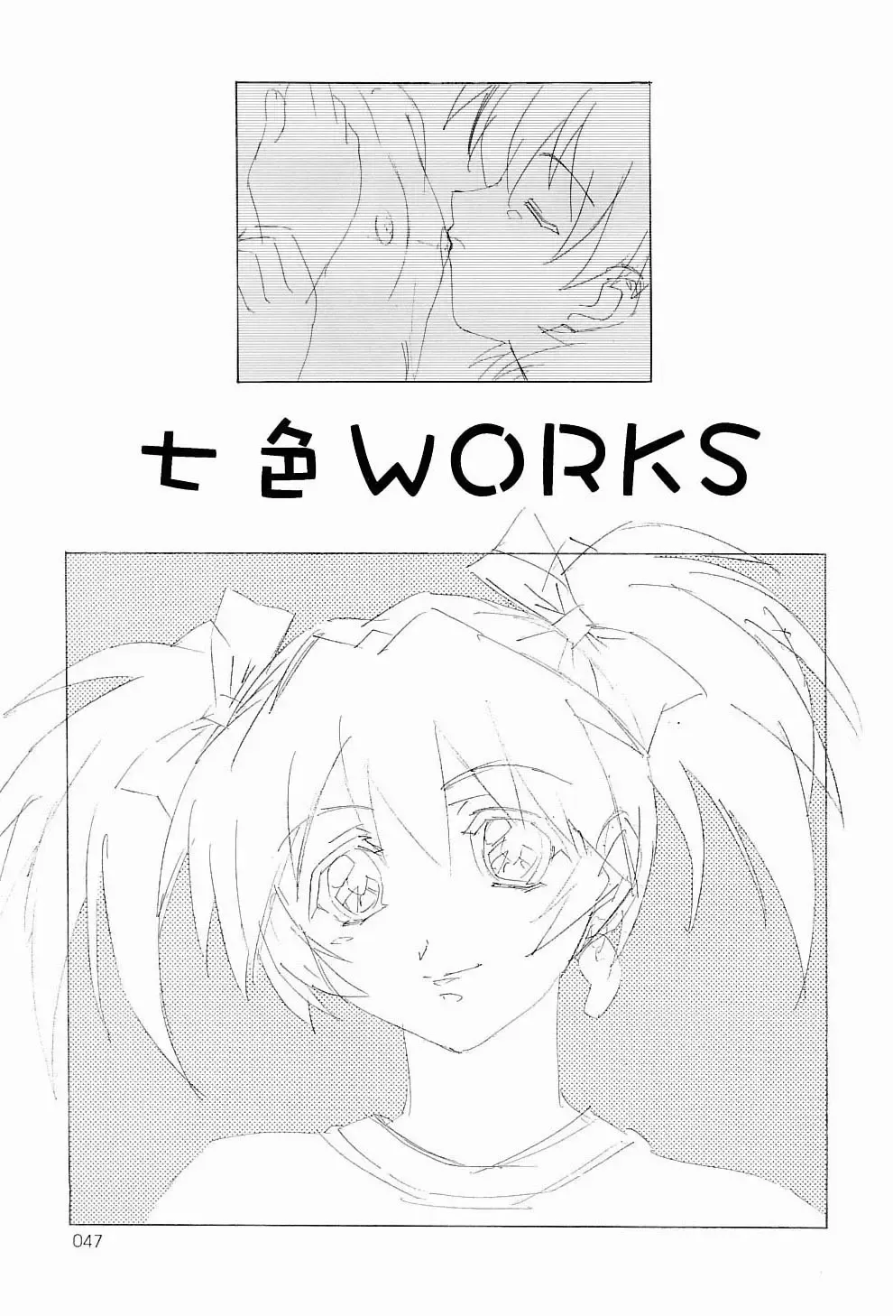 [Hakumai Gen - Kawarajima Koh] Genshokukan Hatsu Hakumai Shido 2 Fhentai - Page 46