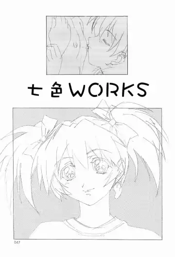 [Hakumai Gen - Kawarajima Koh] Genshokukan Hatsu Hakumai Shido 2 Fhentai - Page 46