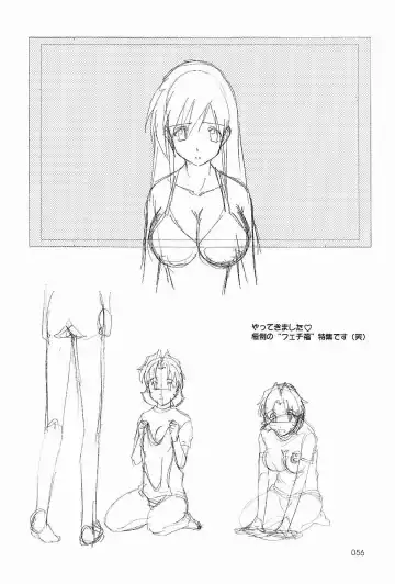 [Hakumai Gen - Kawarajima Koh] Genshokukan Hatsu Hakumai Shido 2 Fhentai - Page 55