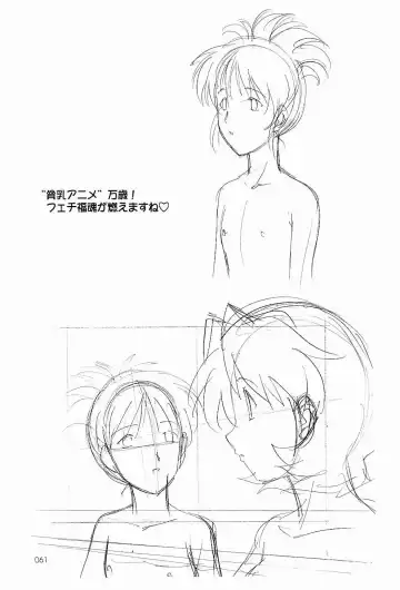 [Hakumai Gen - Kawarajima Koh] Genshokukan Hatsu Hakumai Shido 2 Fhentai - Page 60