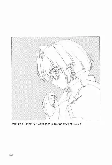 [Hakumai Gen - Kawarajima Koh] Genshokukan Hatsu Hakumai Shido 2 Fhentai - Page 62