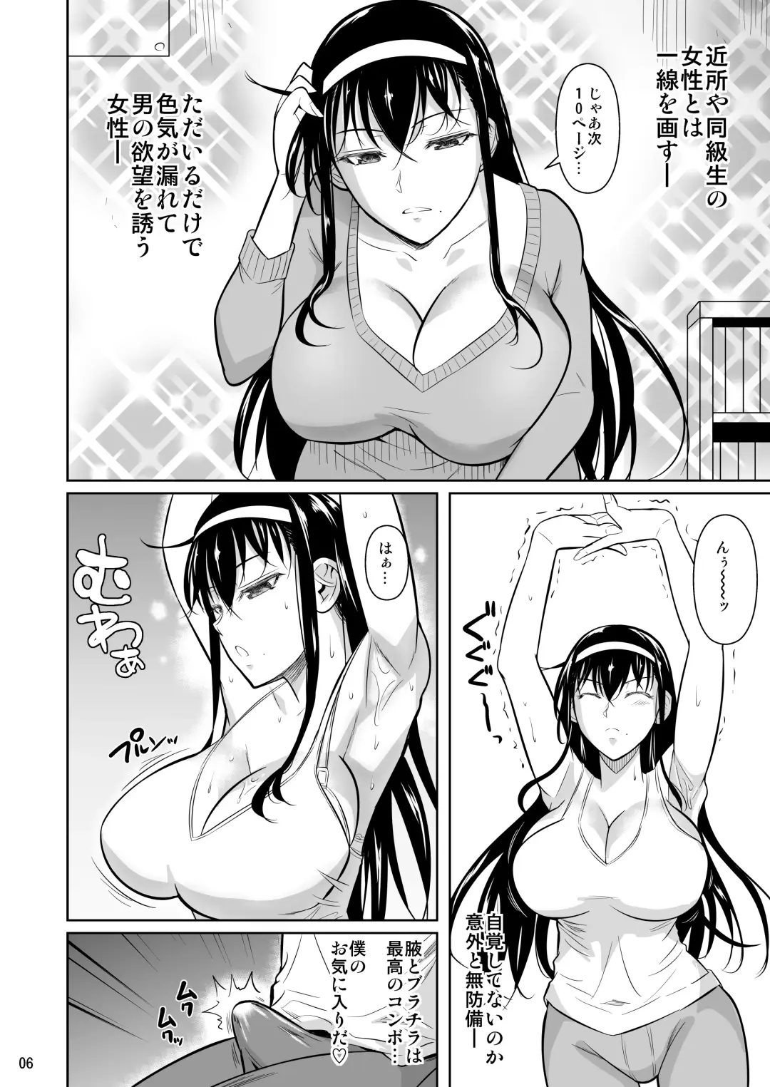 [Fuetakishi] Kateikyoushi no Geass Fhentai - Page 7