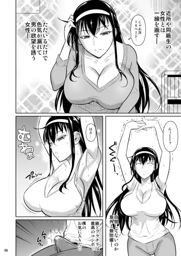 [Fuetakishi] Kateikyoushi no Geass Fhentai - Page 7