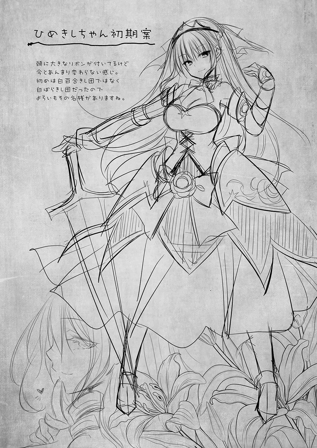 [Nanaca Mai] Isekai Rinkan 2 ~Kouki naru Hime Kishi ga Banzoku Chinpo ni Kussuru Wake ga!~ Fhentai - Page 57