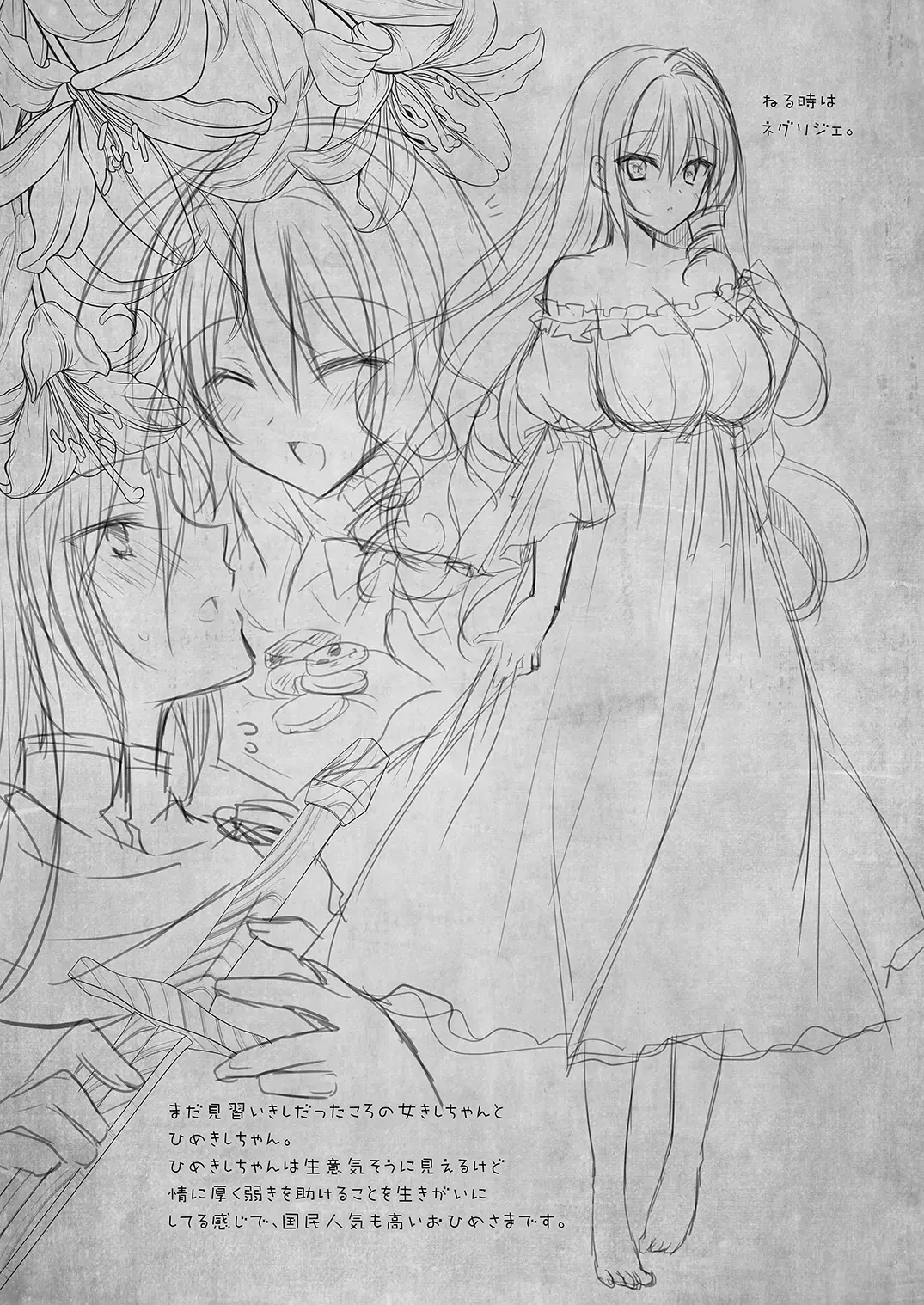 [Nanaca Mai] Isekai Rinkan 2 ~Kouki naru Hime Kishi ga Banzoku Chinpo ni Kussuru Wake ga!~ Fhentai - Page 58