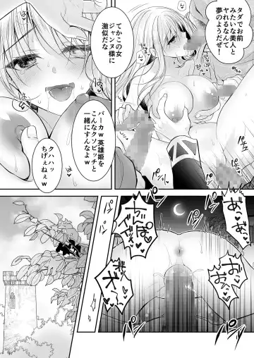 [Nanaca Mai] Isekai Rinkan 2 ~Kouki naru Hime Kishi ga Banzoku Chinpo ni Kussuru Wake ga!~ Fhentai - Page 51