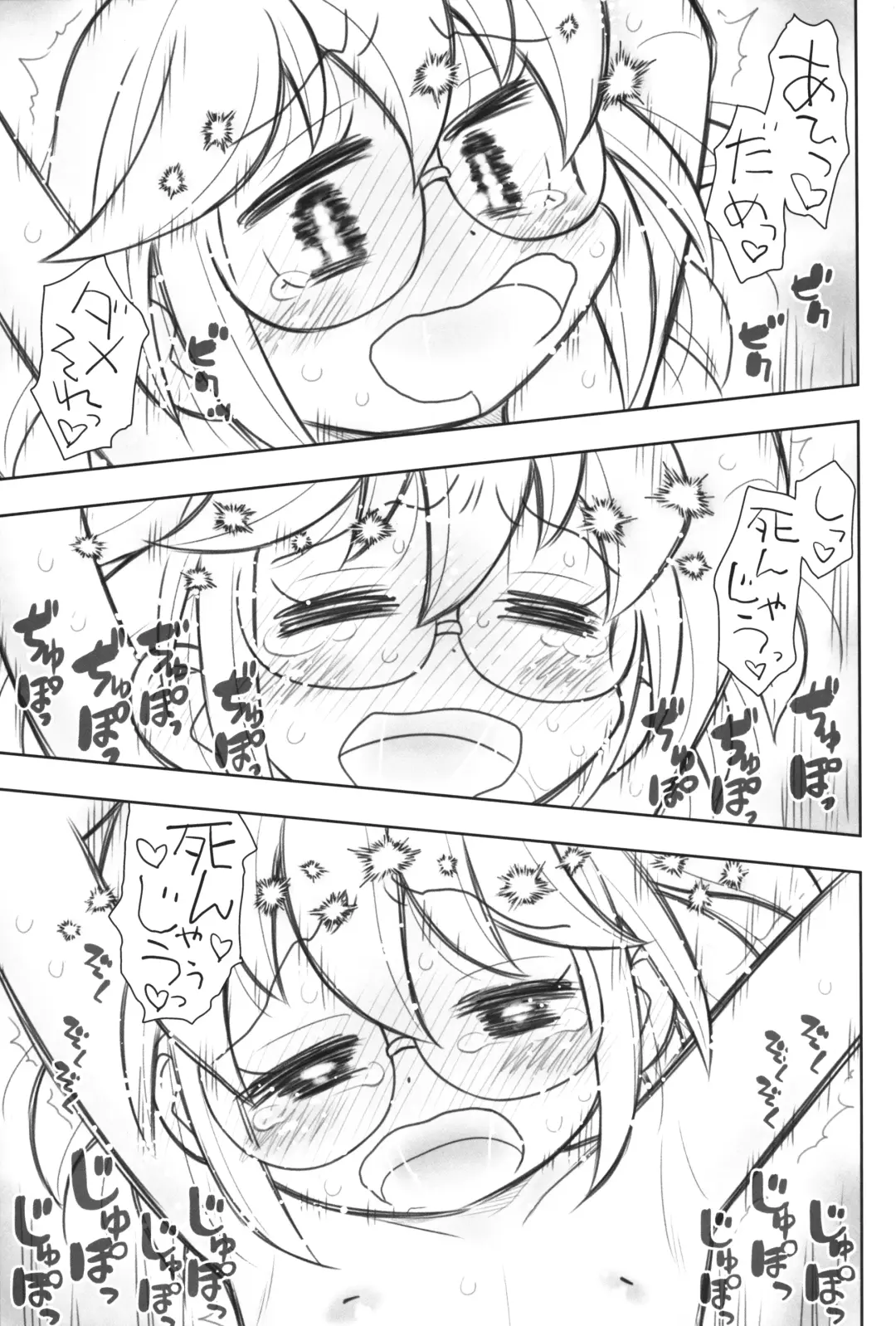 [Taryl.] Hinnyuu Musume 44 Fhentai - Page 16