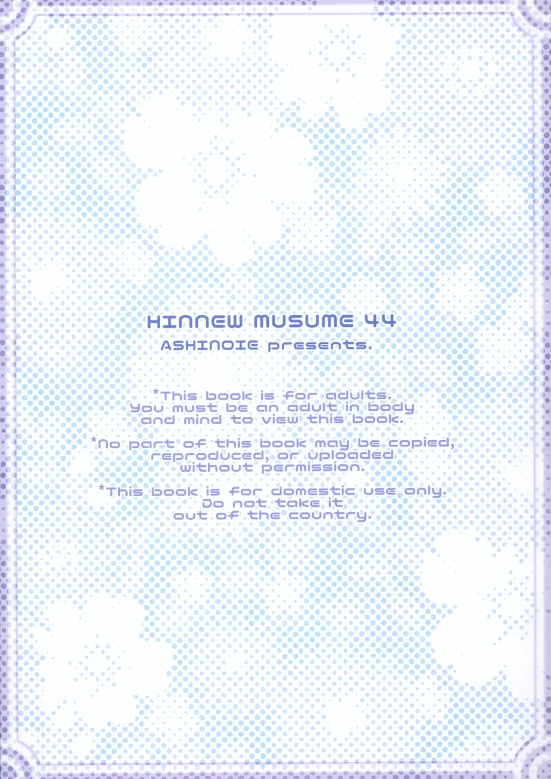 [Taryl.] Hinnyuu Musume 44 Fhentai - Page 26