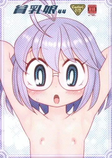 Read [Taryl.] Hinnyuu Musume 44 - Fhentai