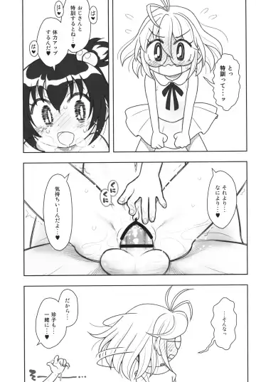 [Taryl.] Hinnyuu Musume 44 Fhentai - Page 6