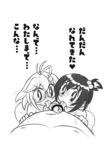 [Taryl.] Hinnyuu Musume 44 Fhentai - Page 23