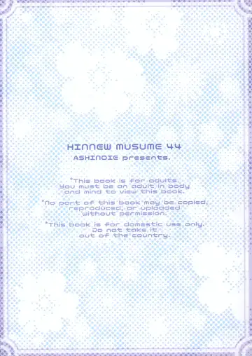 [Taryl.] Hinnyuu Musume 44 Fhentai - Page 26