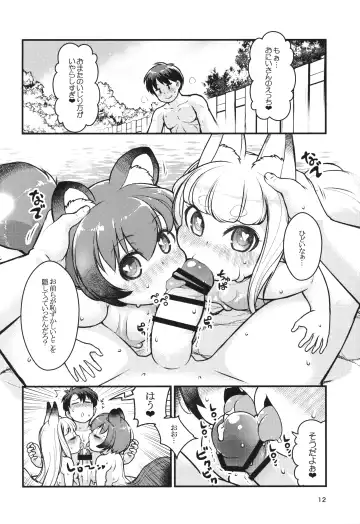 [Lee] Kemomimi Onsen e Youkoso Fhentai - Page 11