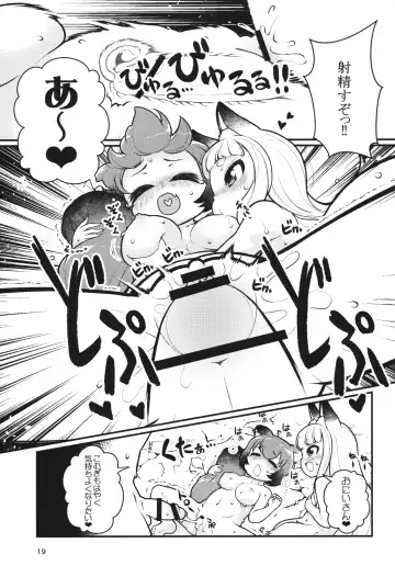 [Lee] Kemomimi Onsen e Youkoso Fhentai - Page 18