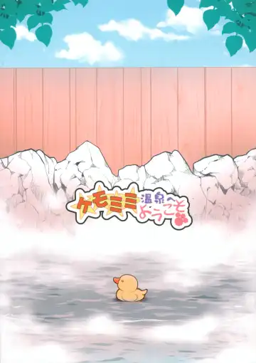 [Lee] Kemomimi Onsen e Youkoso Fhentai - Page 26