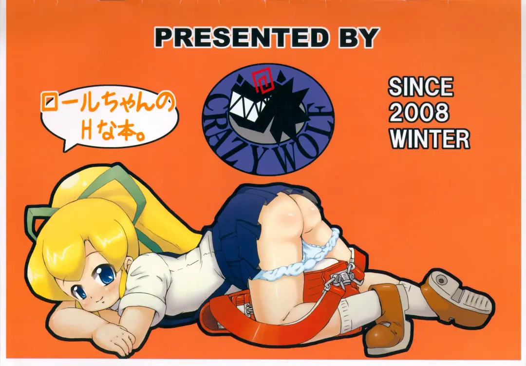 [Rakuoh Marsh] Roll-chan no H na! Hon Fhentai - Page 14