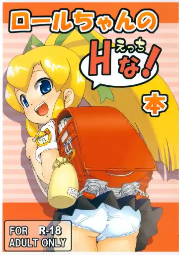 Read [Rakuoh Marsh] Roll-chan no H na! Hon - Fhentai