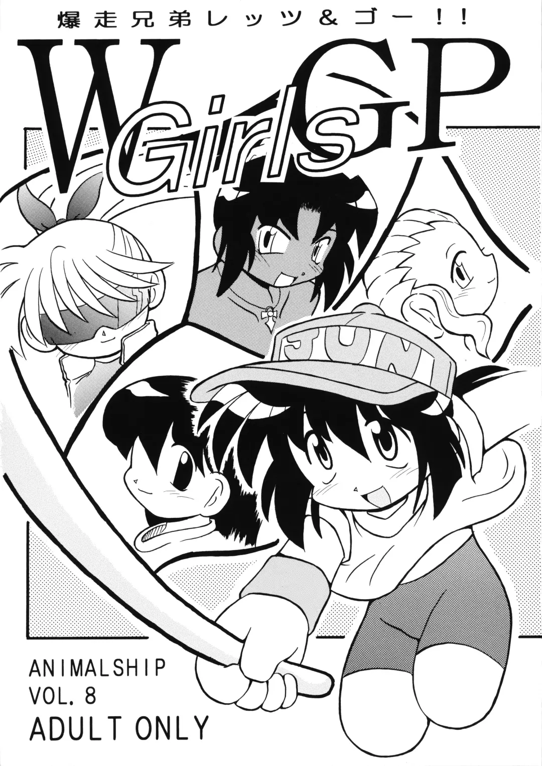 [Dia - Shinobu Gengorou] WGirlsGP Fhentai - Page 1