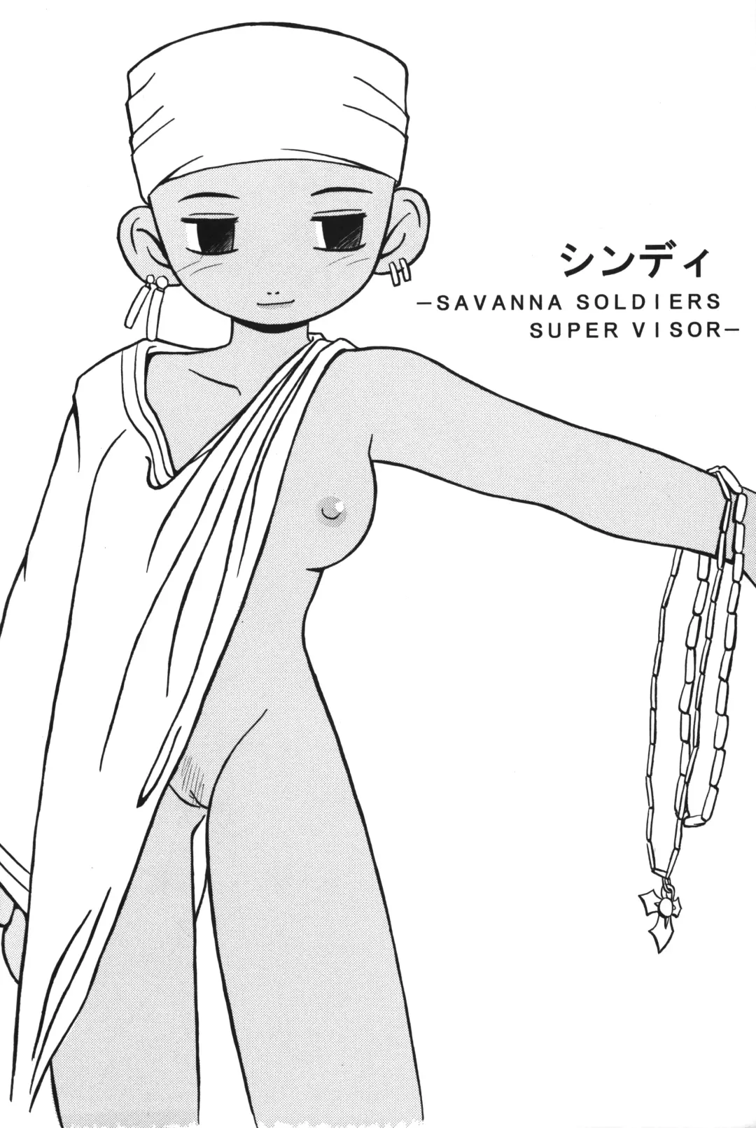 [Dia - Shinobu Gengorou] WGirlsGP Fhentai - Page 17