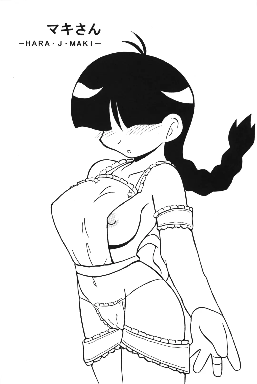 [Dia - Shinobu Gengorou] WGirlsGP Fhentai - Page 18