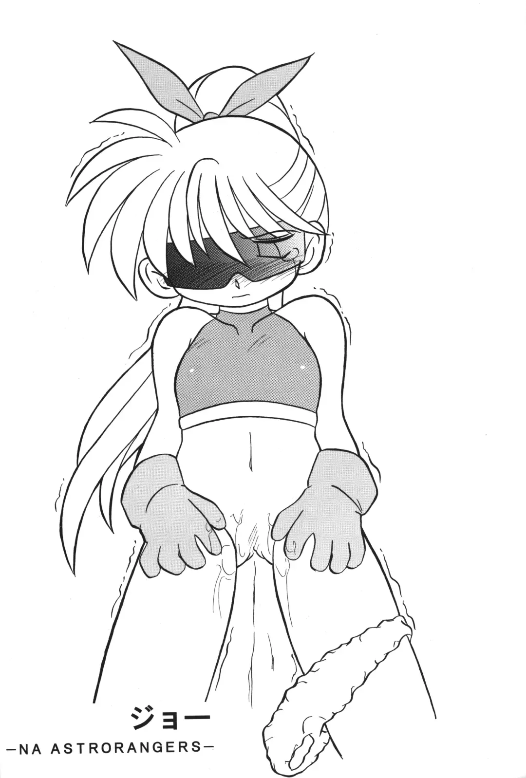 [Dia - Shinobu Gengorou] WGirlsGP Fhentai - Page 19