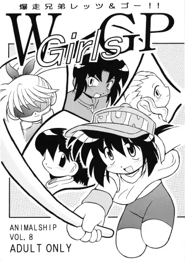 Read [Dia - Shinobu Gengorou] WGirlsGP - Fhentai