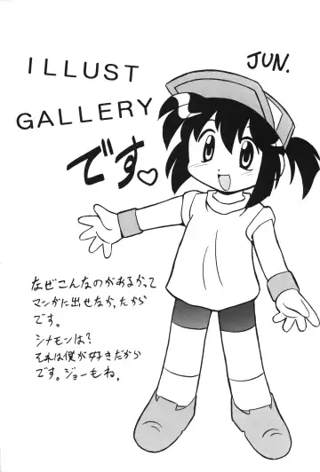 [Dia - Shinobu Gengorou] WGirlsGP Fhentai - Page 12