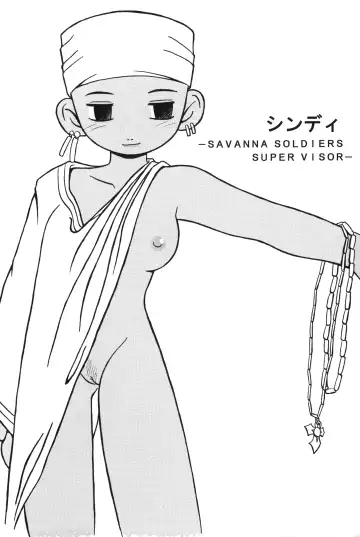 [Dia - Shinobu Gengorou] WGirlsGP Fhentai - Page 17