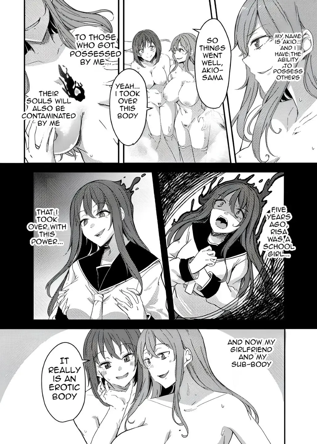 [Yuuma] NTRrare Onsen Ryokou ~Tsukari Tsukareru Shinkon Tsuma~ Fhentai - Page 12