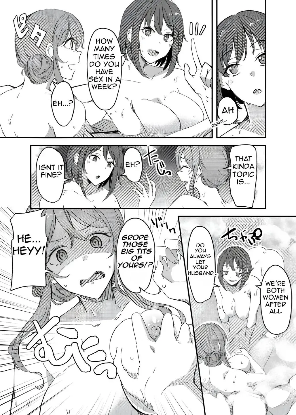 [Yuuma] NTRrare Onsen Ryokou ~Tsukari Tsukareru Shinkon Tsuma~ Fhentai - Page 5