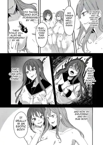 [Yuuma] NTRrare Onsen Ryokou ~Tsukari Tsukareru Shinkon Tsuma~ Fhentai - Page 12