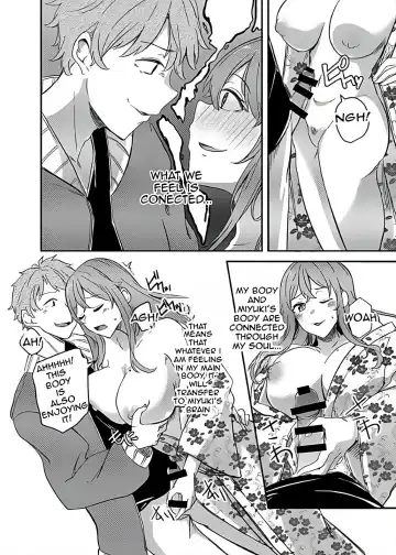 [Yuuma] NTRrare Onsen Ryokou ~Tsukari Tsukareru Shinkon Tsuma~ Fhentai - Page 22