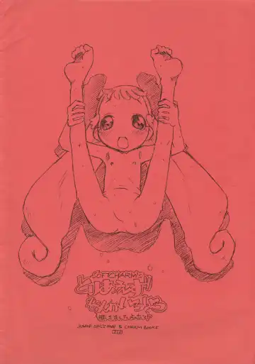 Read [Softcharm] SOFTCHARM'S Toriaezu Nanka Iroiro Kakimashita yo Set - Fhentai