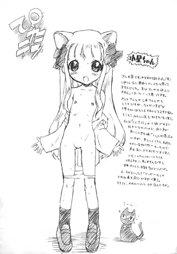 [Softcharm] SOFTCHARM'S Toriaezu Nanka Iroiro Kakimashita yo Set Fhentai - Page 4