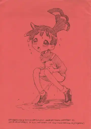 [Softcharm] SOFTCHARM'S Toriaezu Nanka Iroiro Kakimashita yo Set Fhentai - Page 6