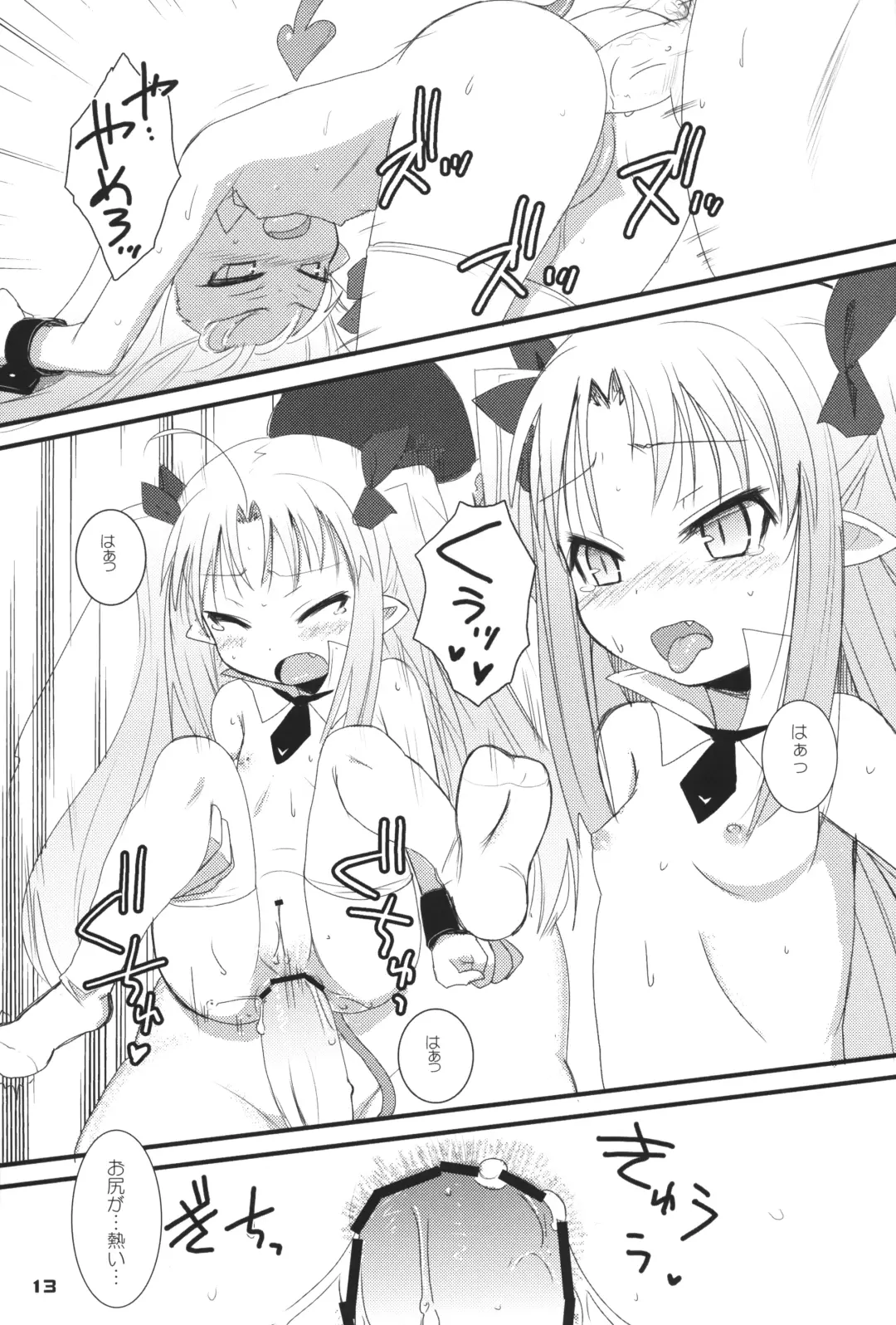 [Okayu] Lotte ga Omocha! Fhentai - Page 12