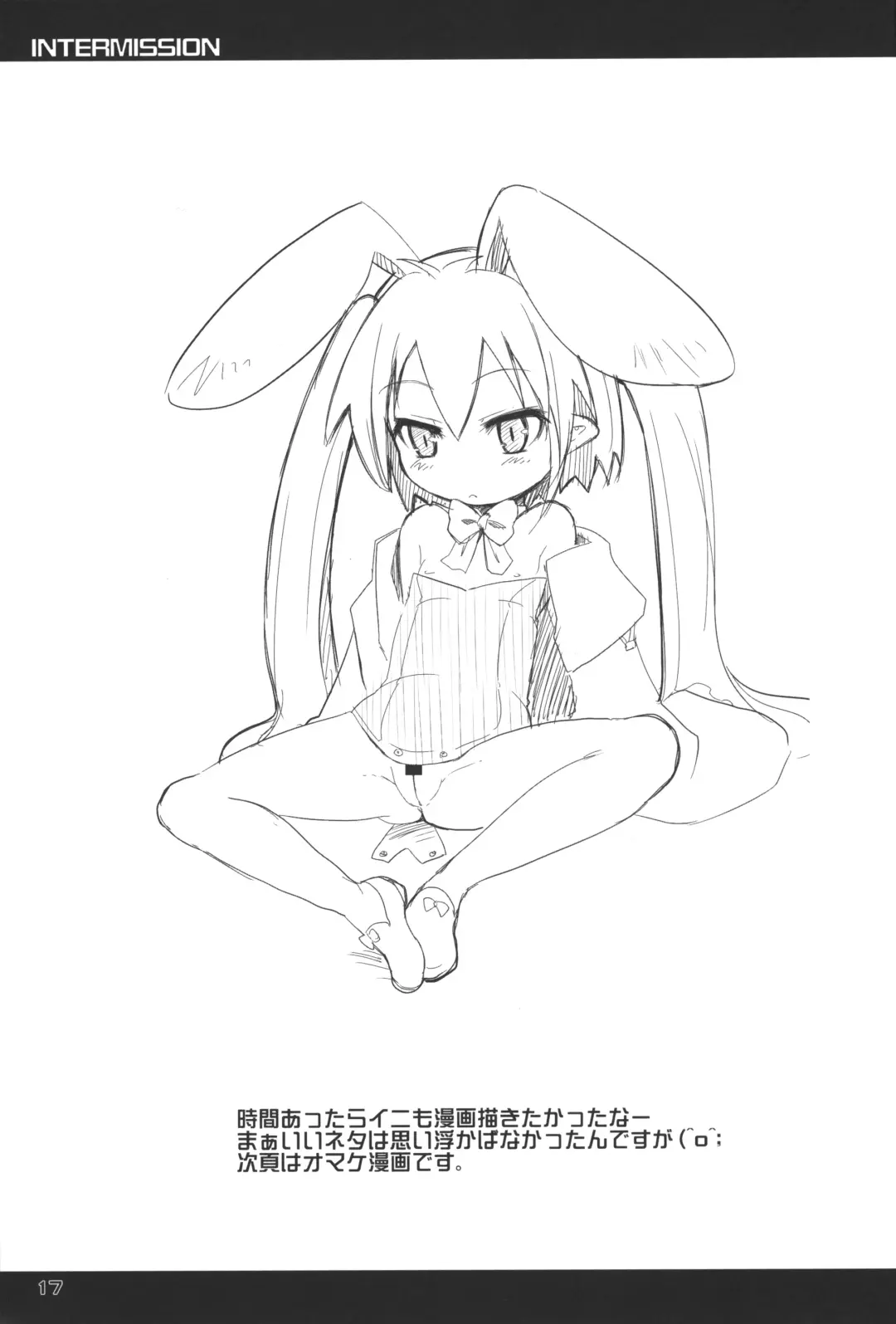 [Okayu] Lotte ga Omocha! Fhentai - Page 16