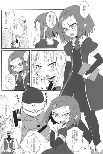 [Okayu] Lotte ga Omocha! Fhentai - Page 4