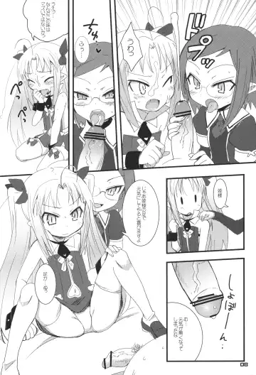 [Okayu] Lotte ga Omocha! Fhentai - Page 7
