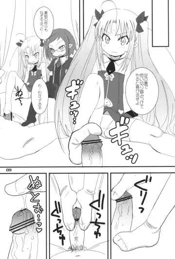 [Okayu] Lotte ga Omocha! Fhentai - Page 8