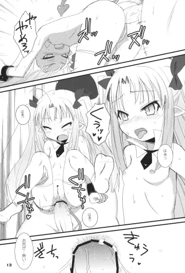 [Okayu] Lotte ga Omocha! Fhentai - Page 12