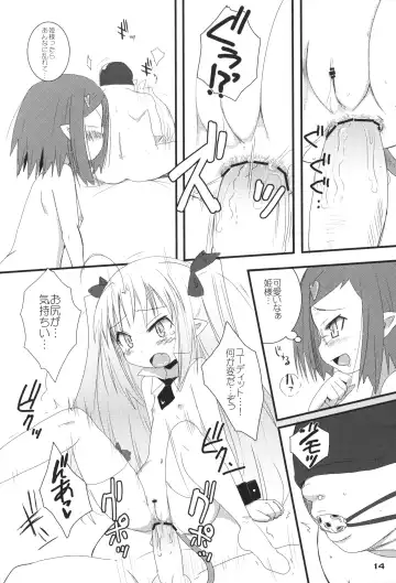 [Okayu] Lotte ga Omocha! Fhentai - Page 13