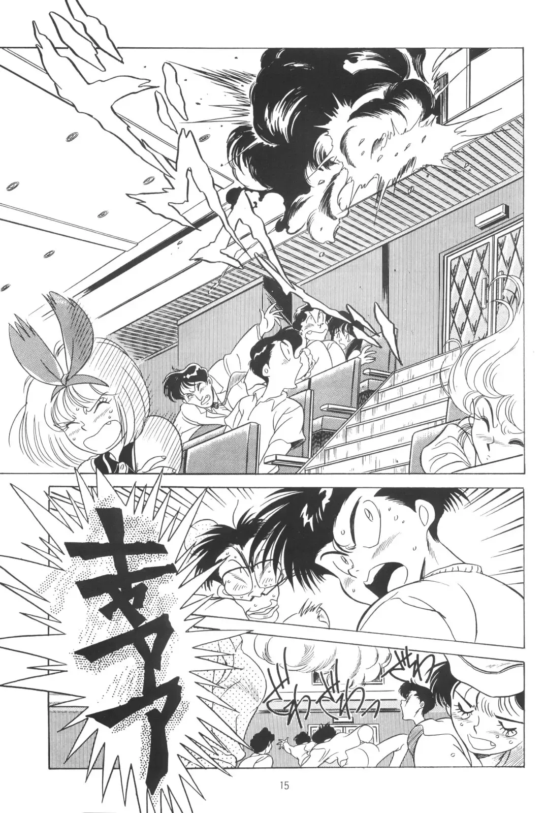 [Karashima Hiroyuki - Kawarajima Koh - Tayama Mamito] Henreikai Special Vol. 4 Fhentai - Page 15